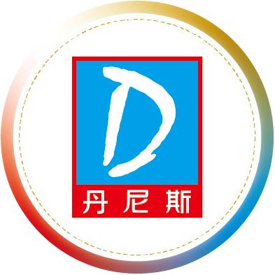 丹尼斯百货
