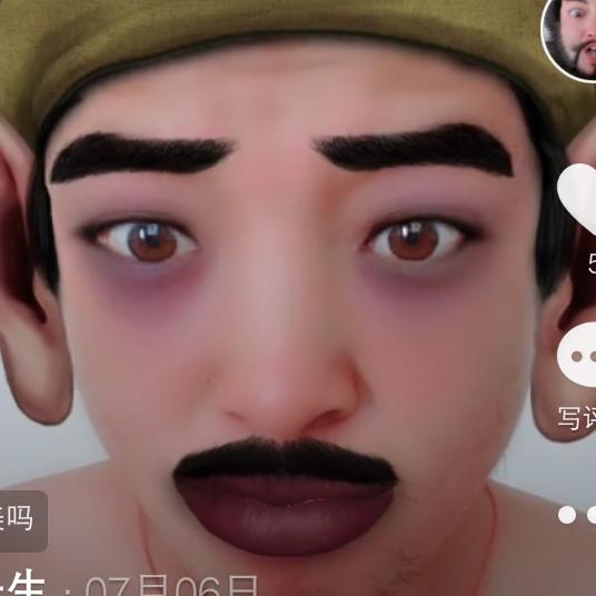 魏先生