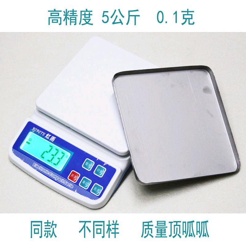 秦淮区伟予佳居百货销售中心