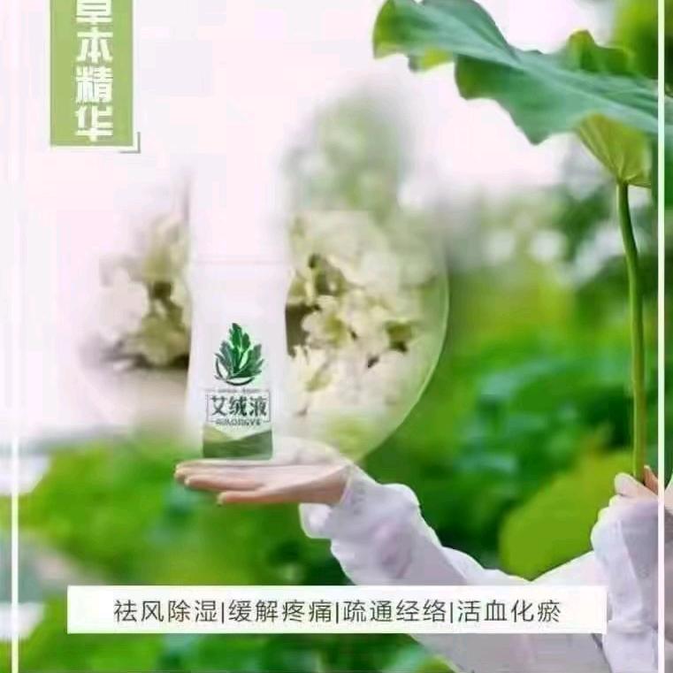 @勇闯天涯