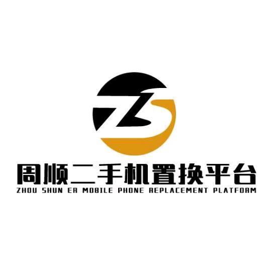 莱西周顺二手机