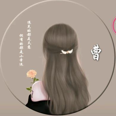 ✨随遇而安✨