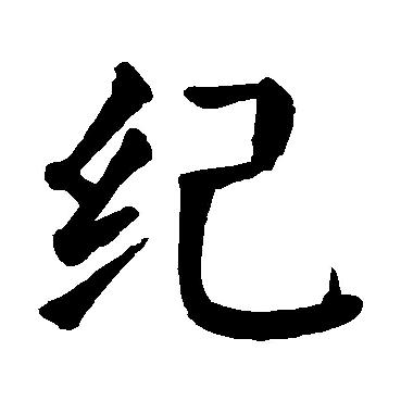 扬州荐聆信息技术有限公司