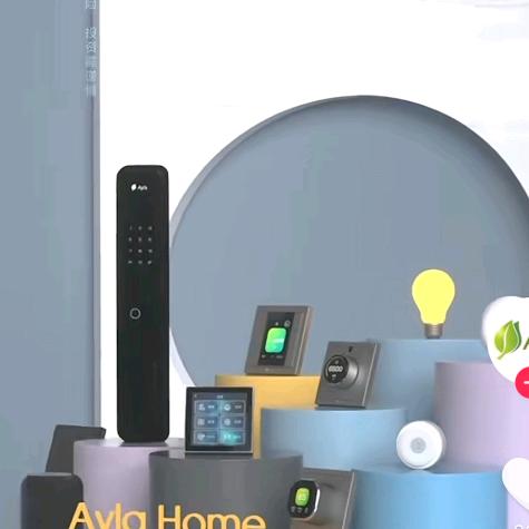 山东中米物联科技有限公司