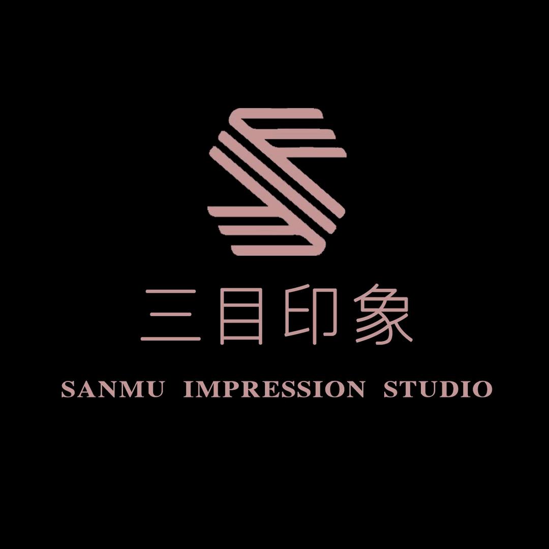 三目印象团队