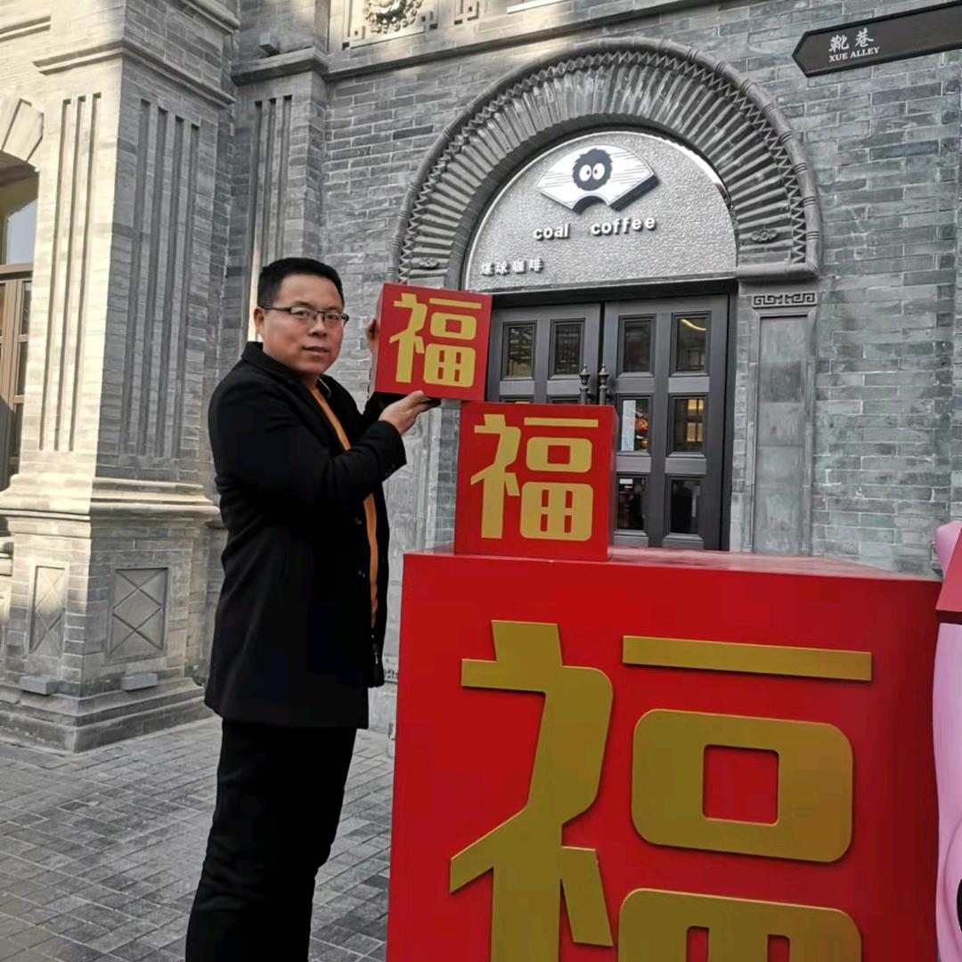 铝材调度中心