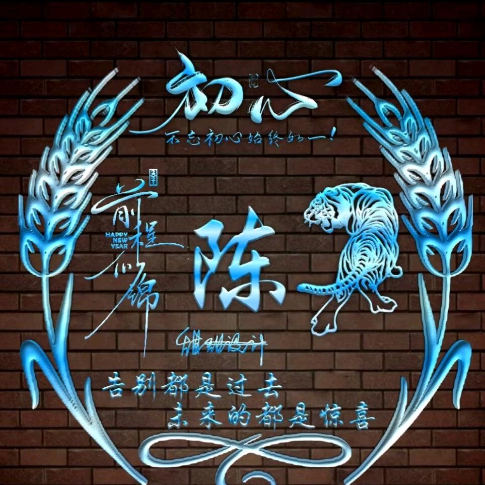 颖川堂