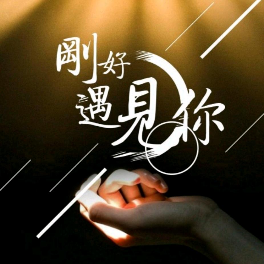 孟庆芳