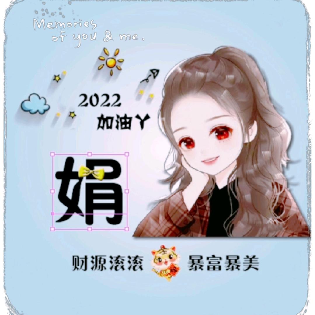 雪儿