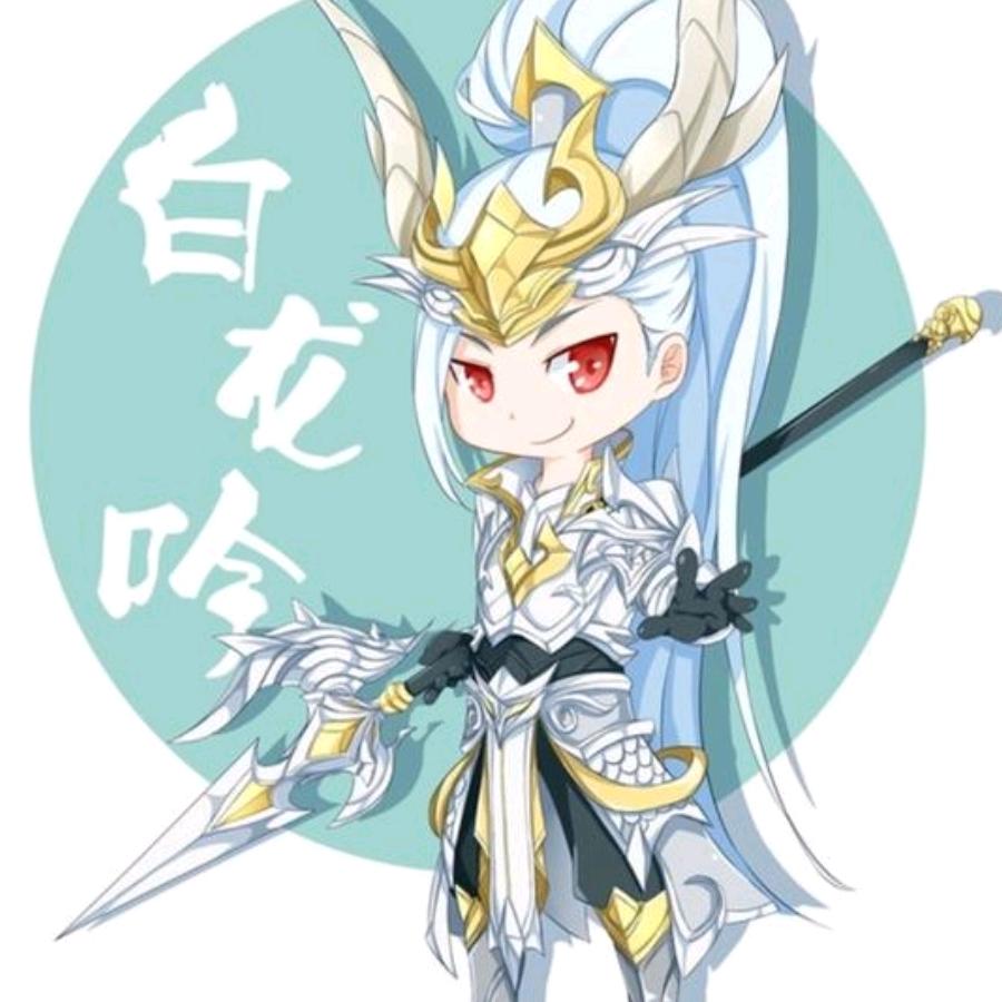莲