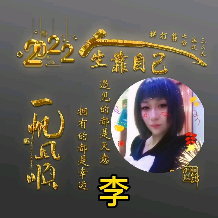 霏帆
