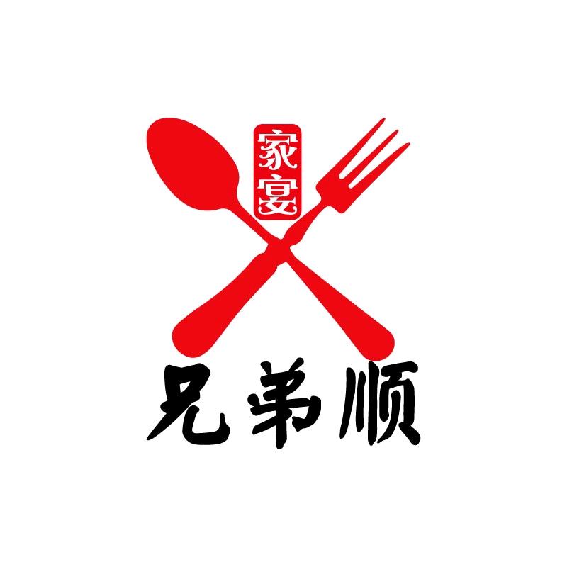 兄弟顺—总部店