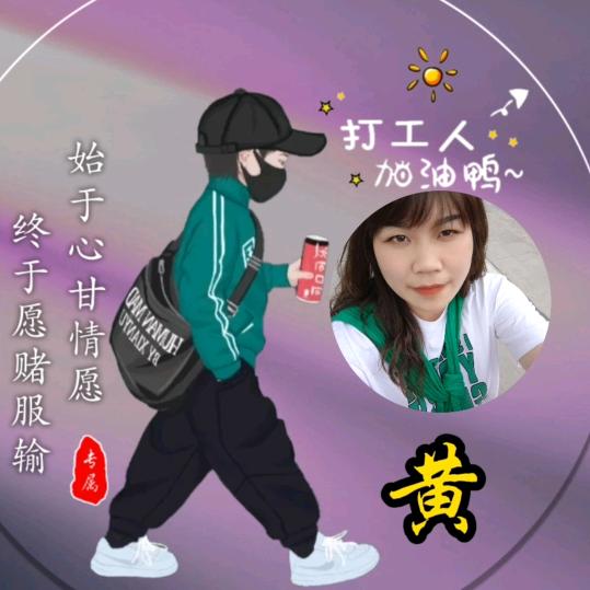 星空下的亮点