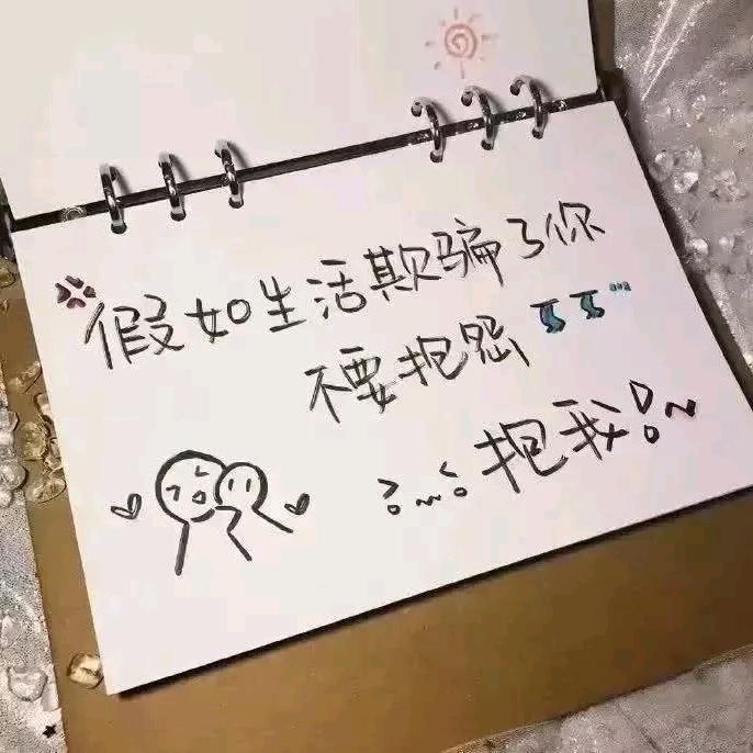 富贵在天ꦿ