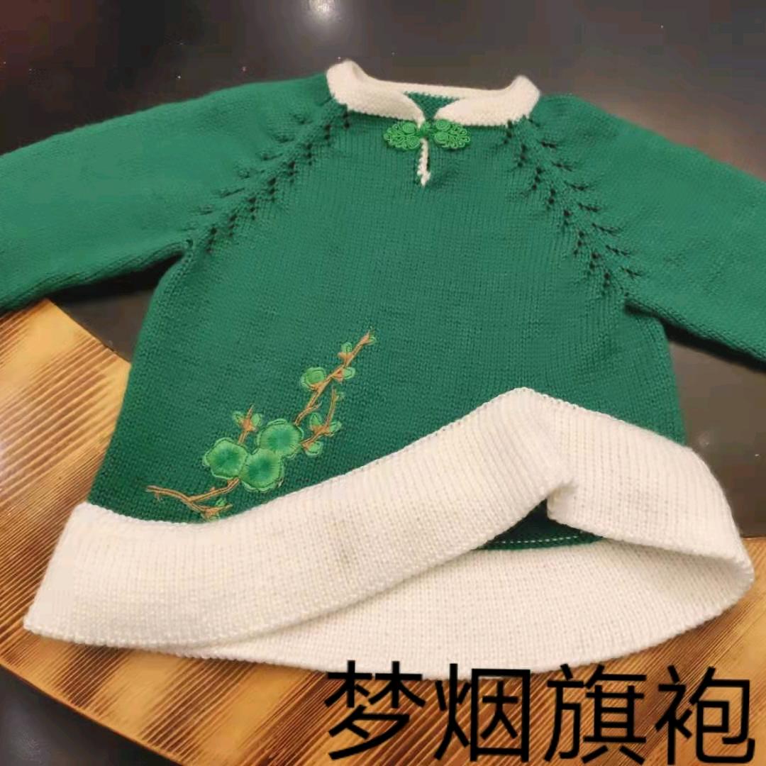 蓬莱镇爱妃毛衣编织店