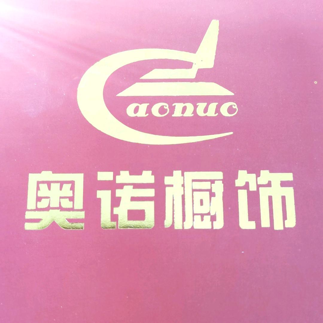 南昌奥诺～柜门姐