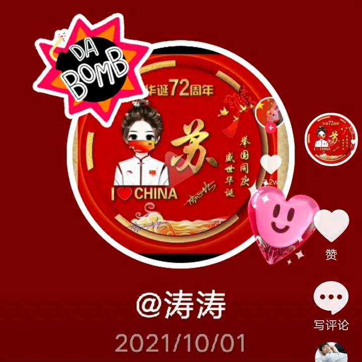 万物复苏