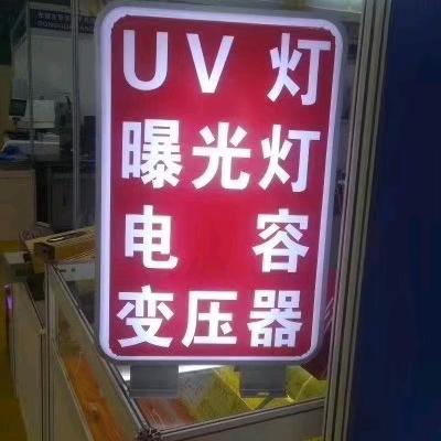 德国肤感UV灯系统UV灯UV电源厂家