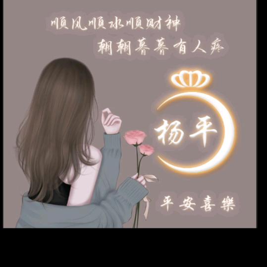 骑在大象上纳凉