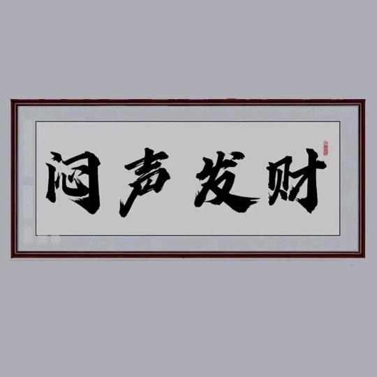 ❤壹❤