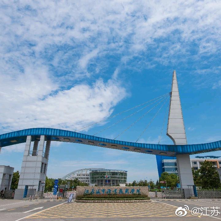 江苏海院邮轮学院