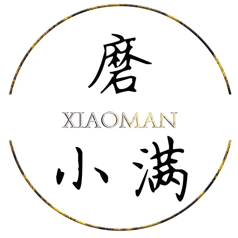 辽源市龙山区磨小满商贸行