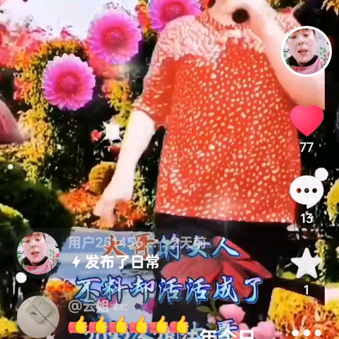 用户2514564813576陈