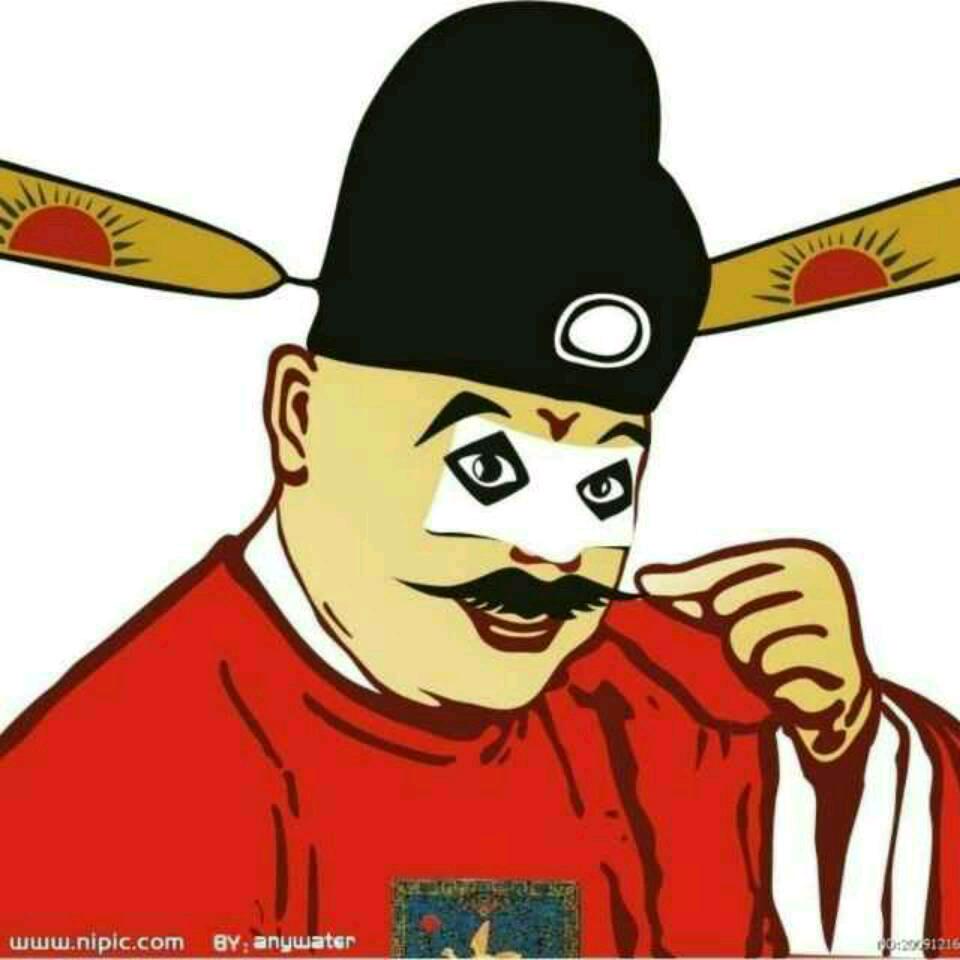 立哥  姓田