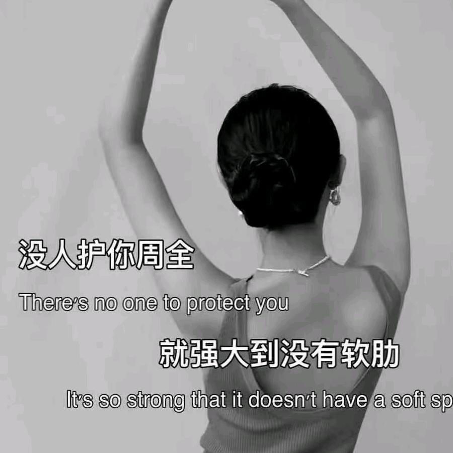 杨蕊