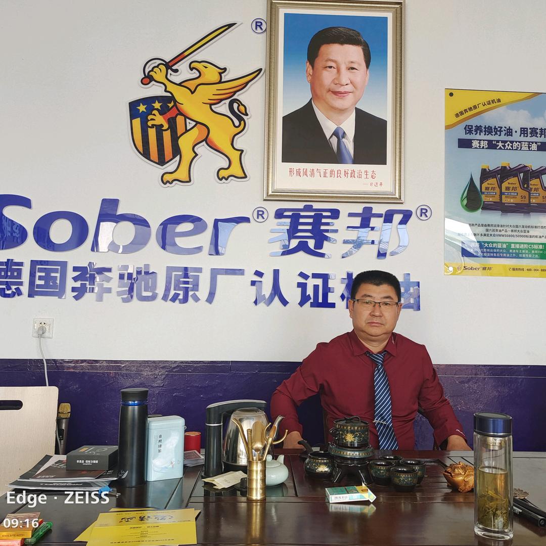贾千毅轮胎机油批发