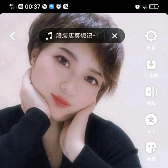 娇姐