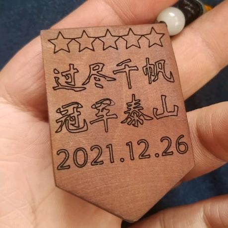 喝葡萄酒不吐葡萄皮