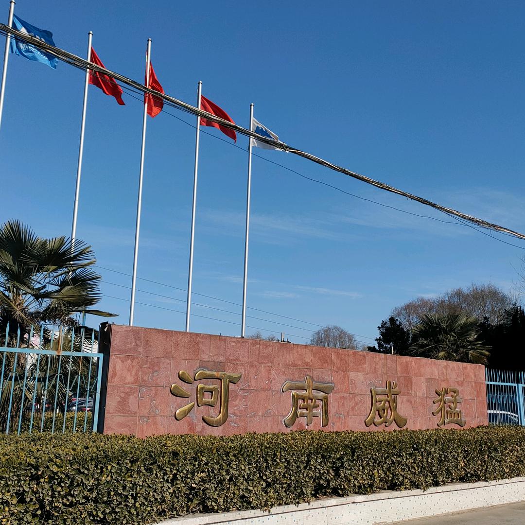 金戈铁马（威猛股份韩开强）