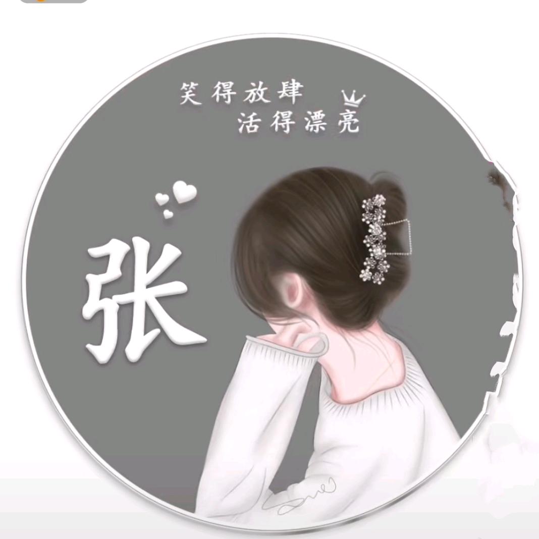 🌸旺仔刘奶糖🍬