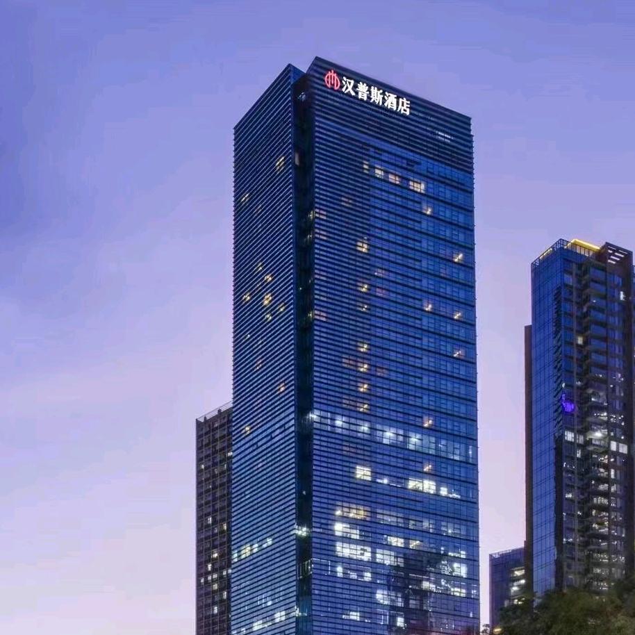 深圳汉普斯酒店宠粉号