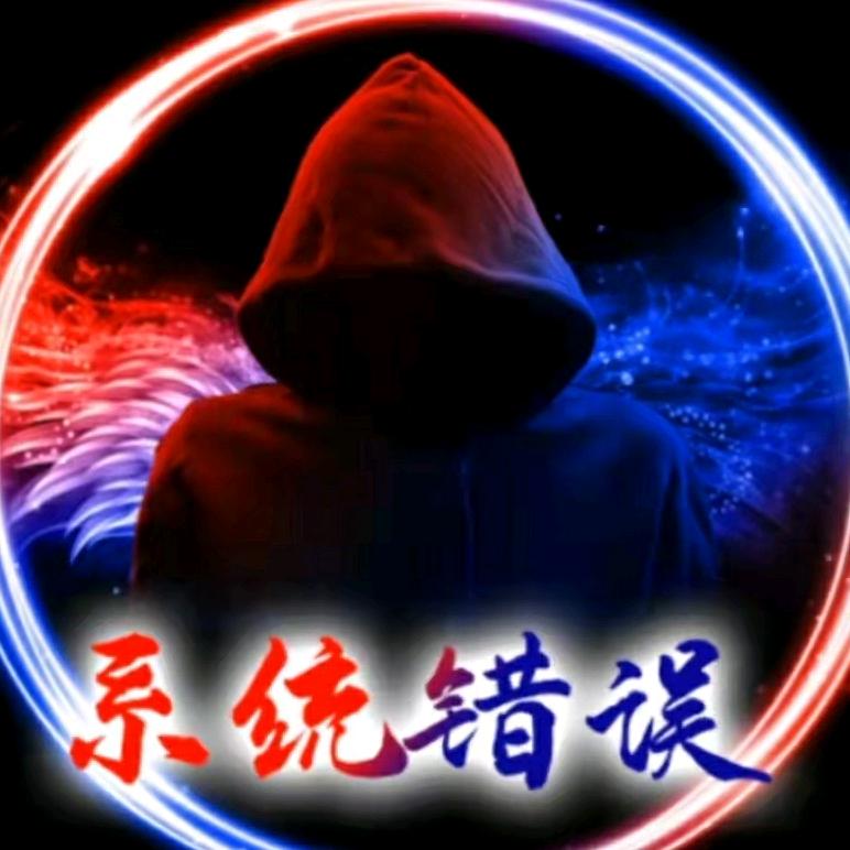 屎到淋头还想搅便