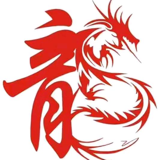 兰🐉花🐉草