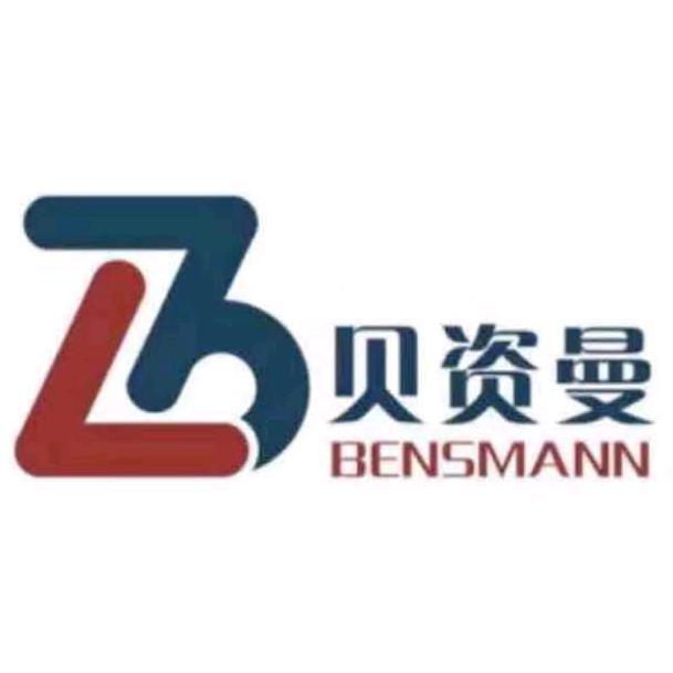 徐州贝资曼日化用品有限公司