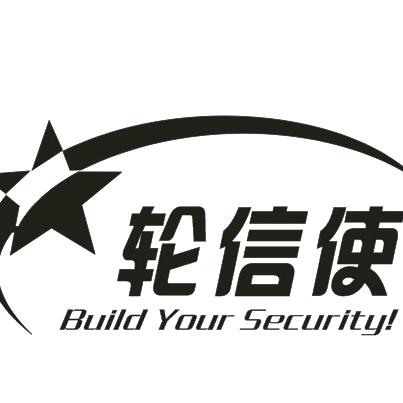 轮信使刹车温度监控