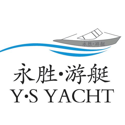 东台永胜盈华游艇有限公司