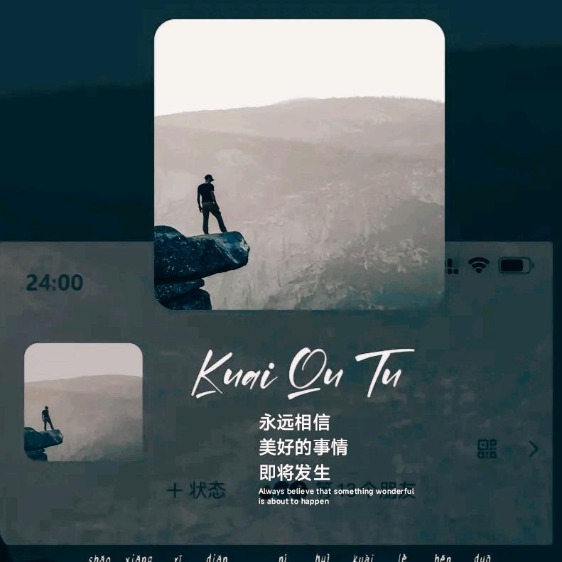 就缺烦恼