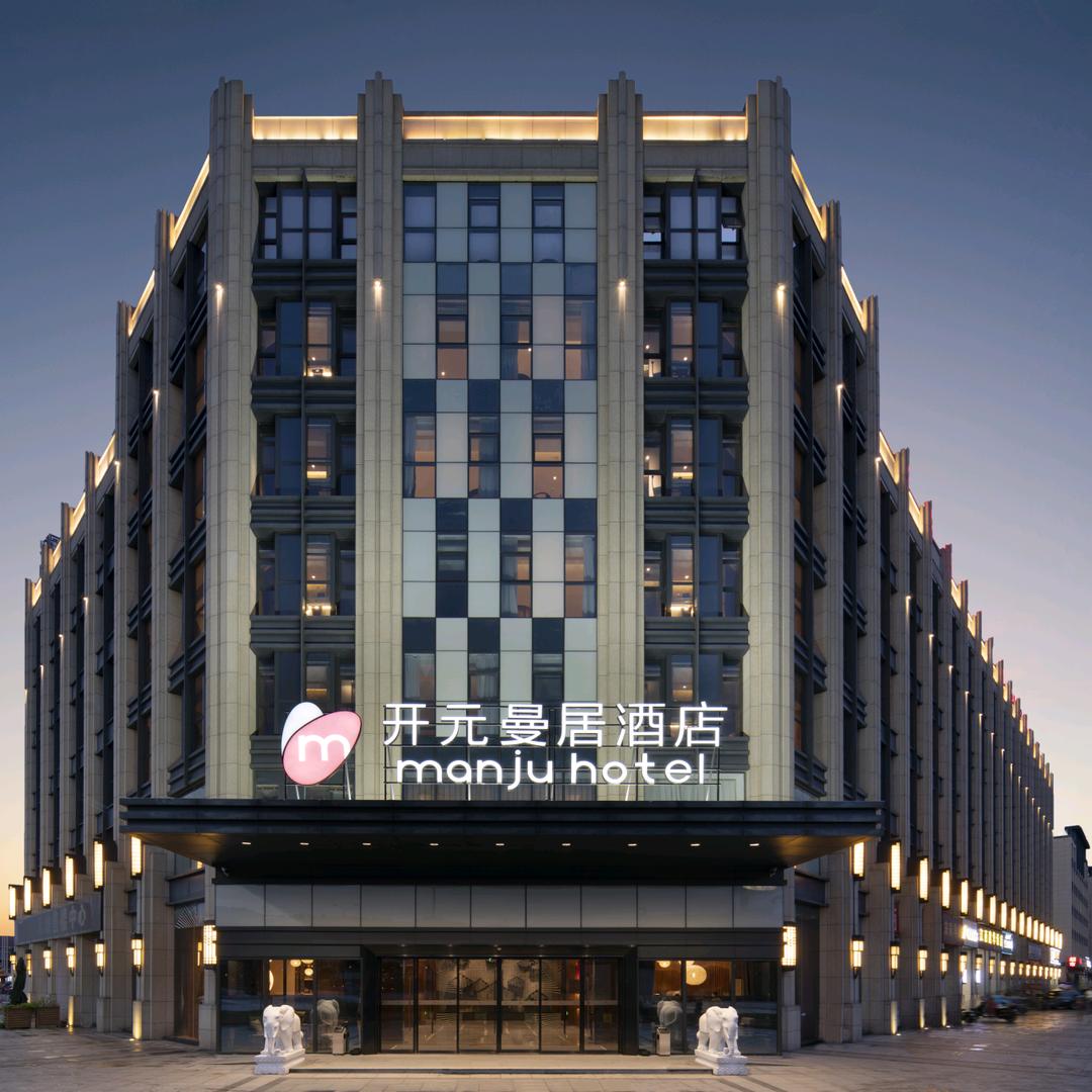 曼居酒店（诸暨安华悦朗店)