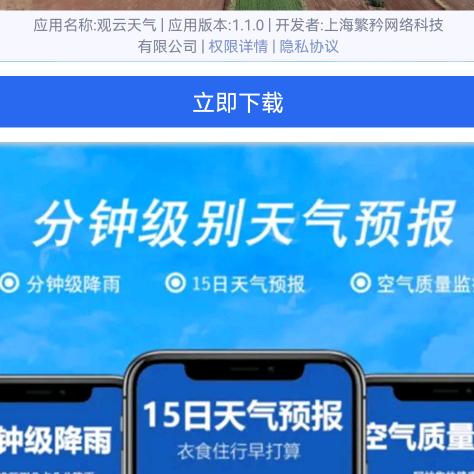 非凡轮船