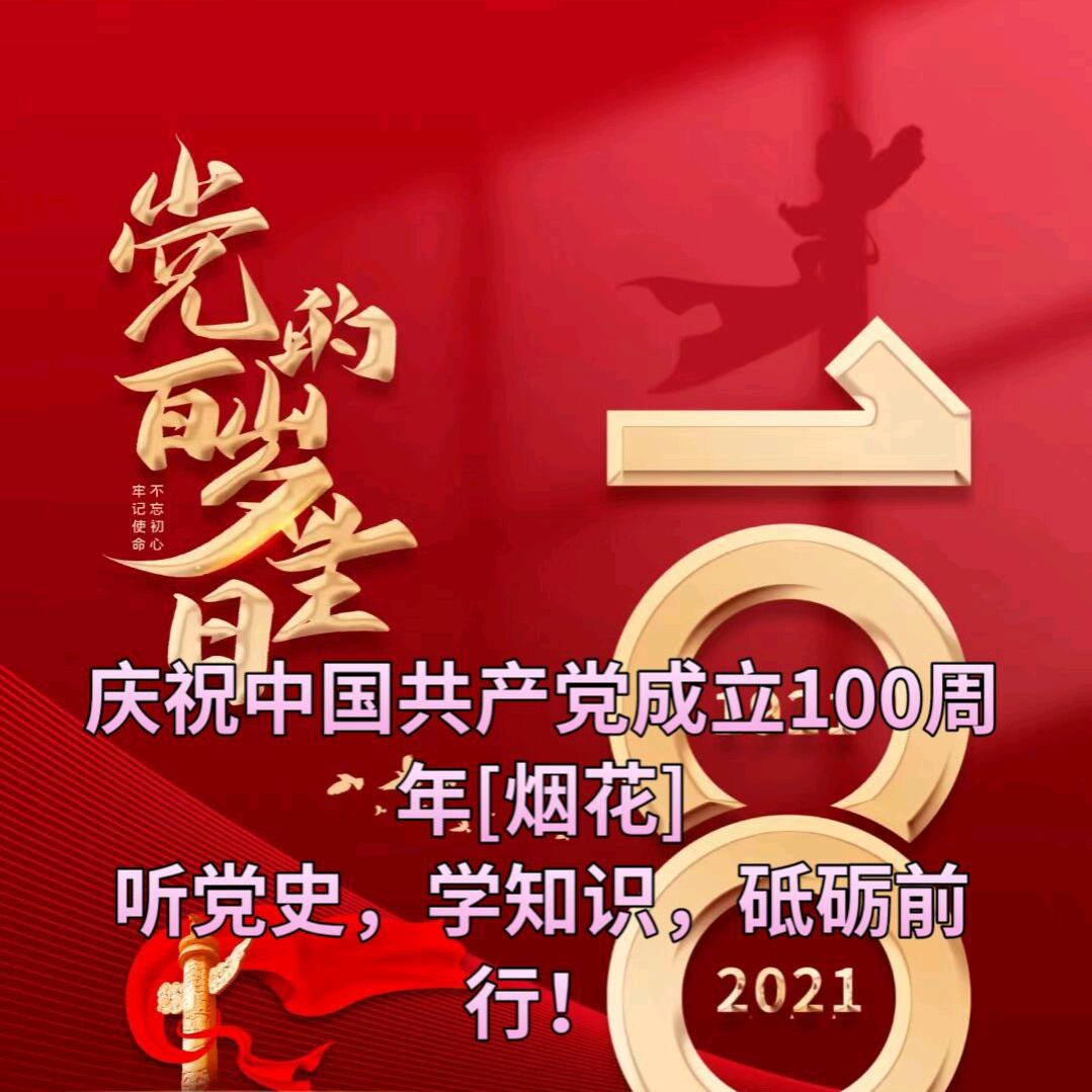 天哥