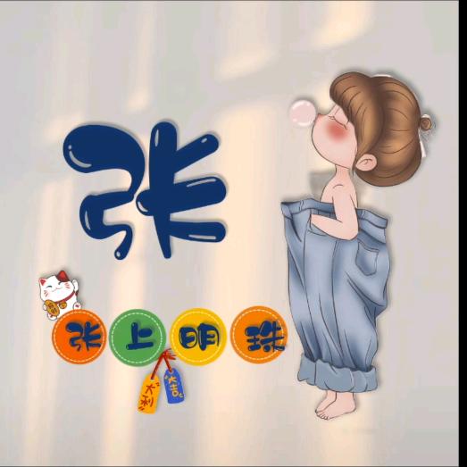 小小桃源