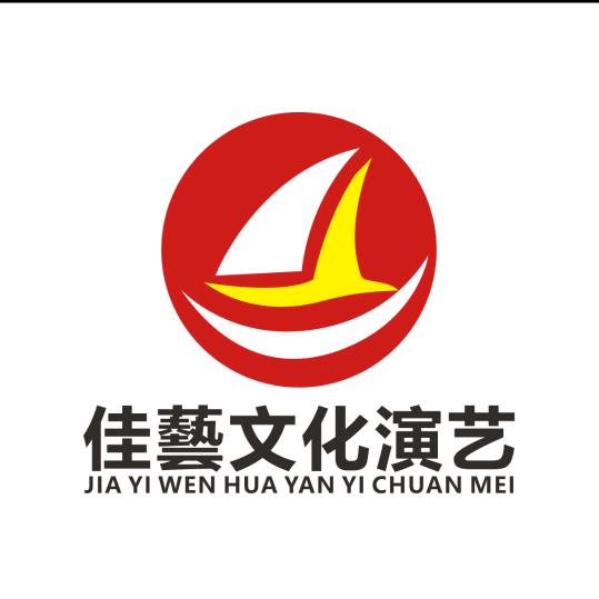福建佳艺文化演艺