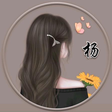 杨᭄ꦿ໌້ᮨ云