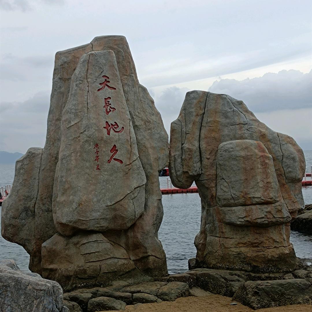 博雅