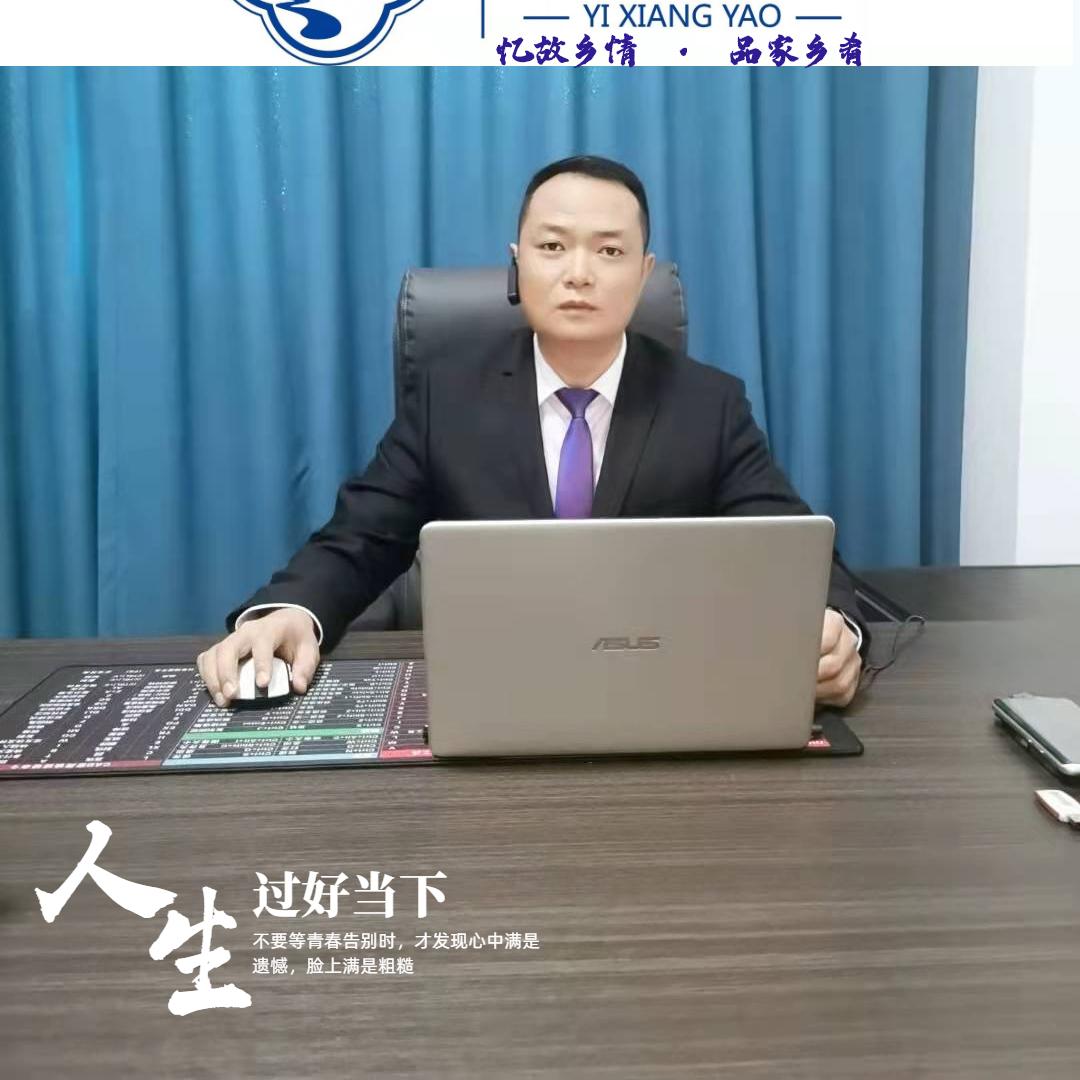 红塔区忆乡肴餐厅