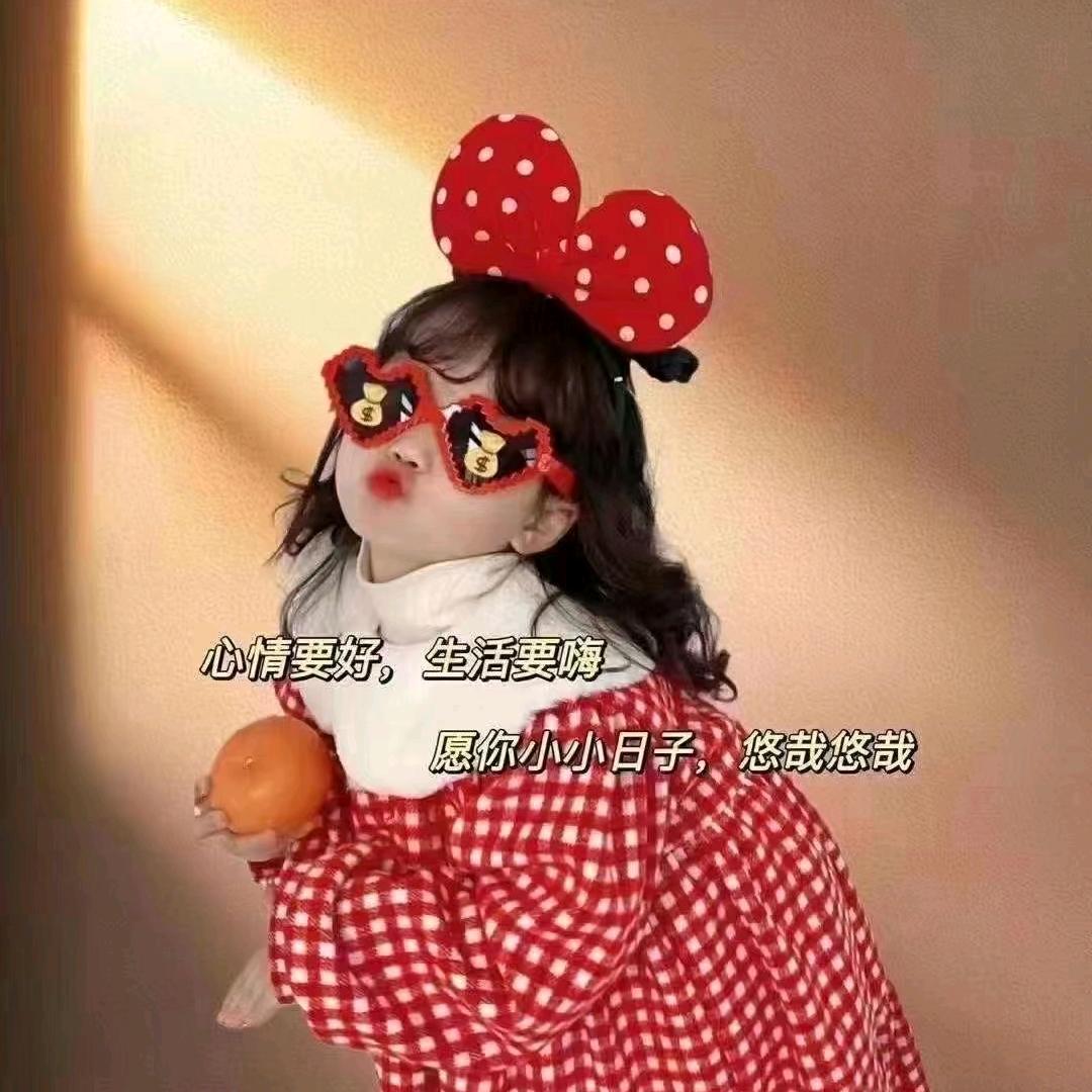 ୧⍤⃝🌻拾壹🇨🇳